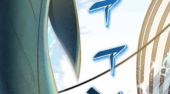Xạ Thủ Bóng Tối Bất Khả Chiến Bại Bị Trục Xuất: Chapter 7