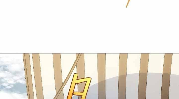 Xạ Thủ Bóng Tối Bất Khả Chiến Bại Bị Trục Xuất: Chapter 7