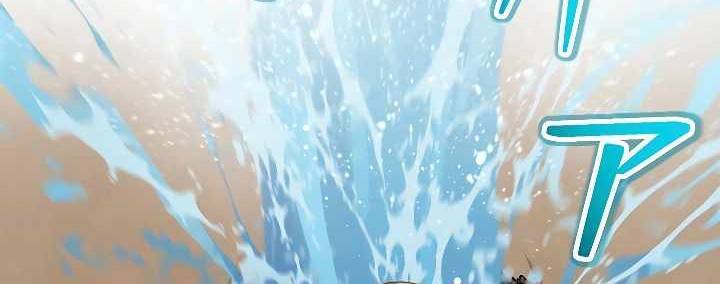 Xạ Thủ Bóng Tối Bất Khả Chiến Bại Bị Trục Xuất: Chapter 7