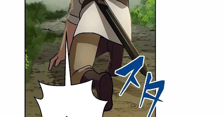 Xạ Thủ Bóng Tối Bất Khả Chiến Bại Bị Trục Xuất: Chapter 7