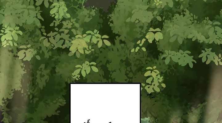 Xạ Thủ Bóng Tối Bất Khả Chiến Bại Bị Trục Xuất: Chapter 7