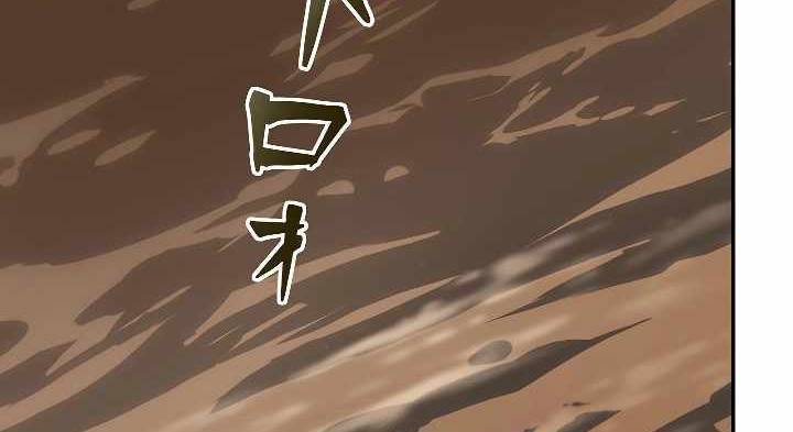 Xạ Thủ Bóng Tối Bất Khả Chiến Bại Bị Trục Xuất: Chapter 8