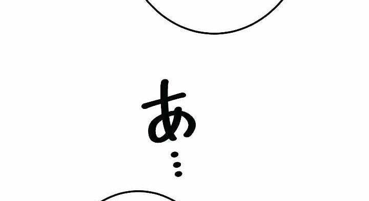 Xạ Thủ Bóng Tối Bất Khả Chiến Bại Bị Trục Xuất: Chapter 8