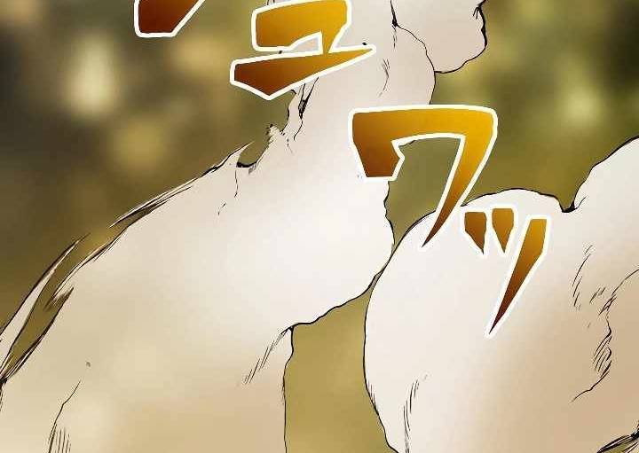 Xạ Thủ Bóng Tối Bất Khả Chiến Bại Bị Trục Xuất: Chapter 8