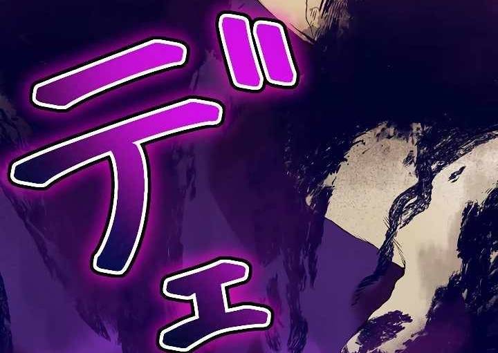 Xạ Thủ Bóng Tối Bất Khả Chiến Bại Bị Trục Xuất: Chapter 8