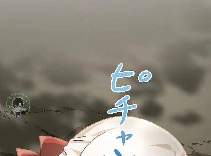 Xạ Thủ Bóng Tối Bất Khả Chiến Bại Bị Trục Xuất: Chapter 8