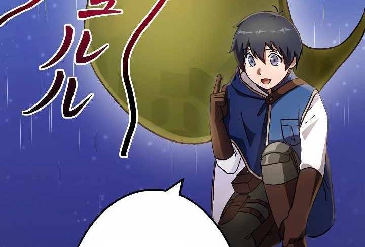 Xạ Thủ Bóng Tối Bất Khả Chiến Bại Bị Trục Xuất: Chapter 8