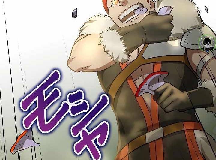 Xạ Thủ Bóng Tối Bất Khả Chiến Bại Bị Trục Xuất: Chapter 9