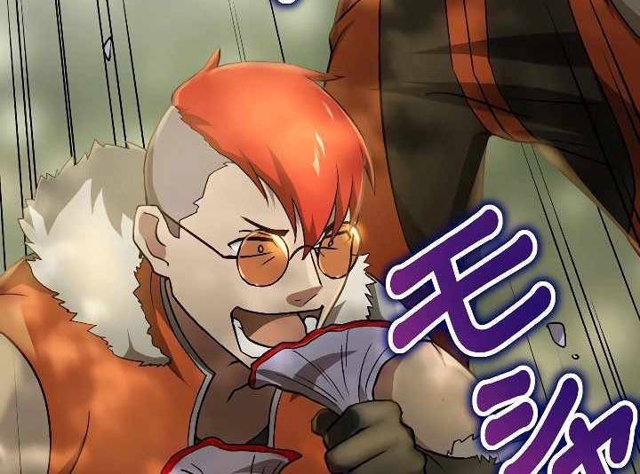 Xạ Thủ Bóng Tối Bất Khả Chiến Bại Bị Trục Xuất: Chapter 9