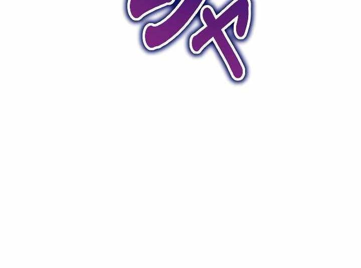 Xạ Thủ Bóng Tối Bất Khả Chiến Bại Bị Trục Xuất: Chapter 9