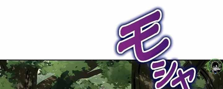 Xạ Thủ Bóng Tối Bất Khả Chiến Bại Bị Trục Xuất: Chapter 9