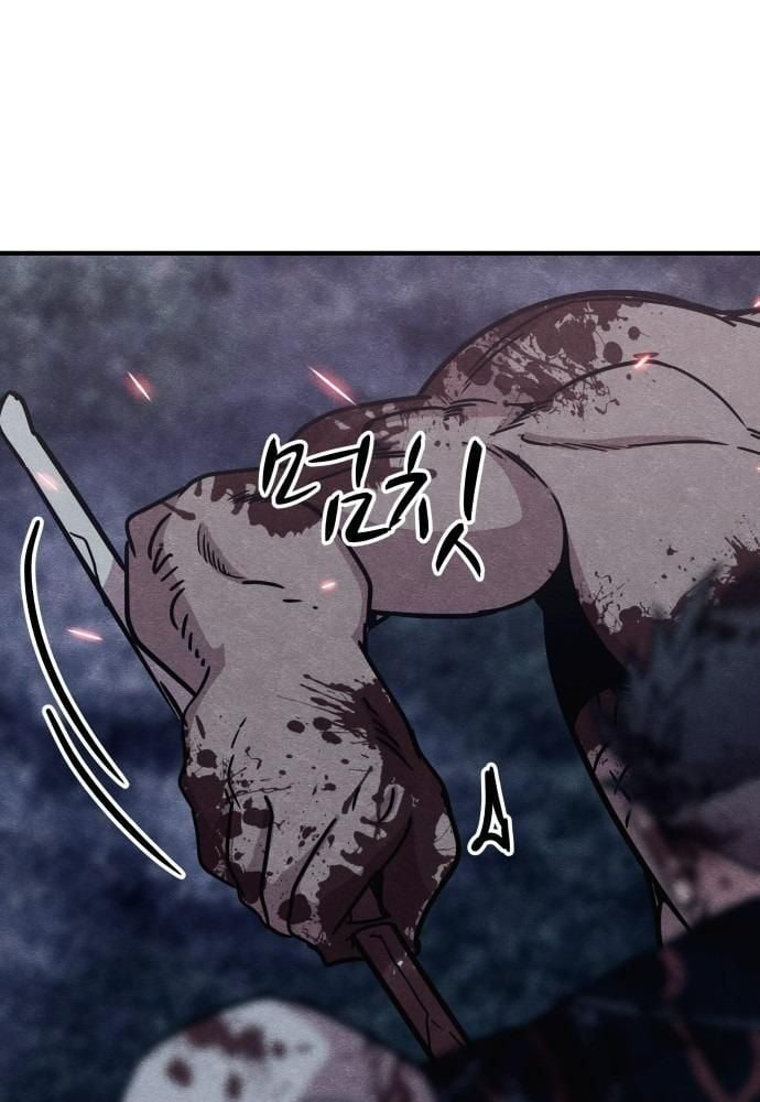 Xác Sống Và Sát Nhân: Chapter 44