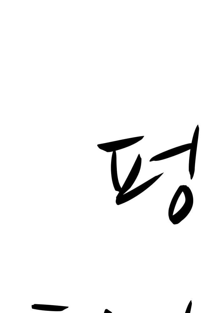 Xác Sống Và Sát Nhân: Chapter 44