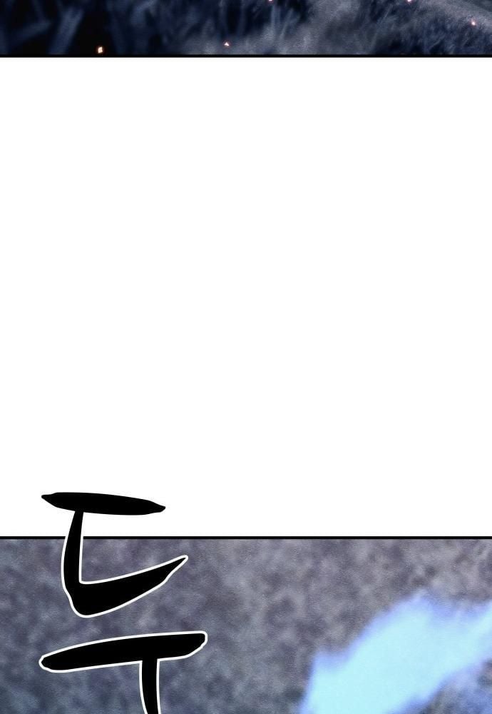 Xác Sống Và Sát Nhân: Chapter 44