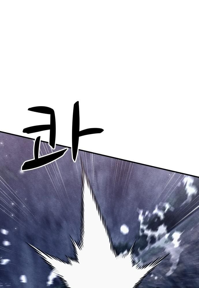 Xác Sống Và Sát Nhân: Chapter 44