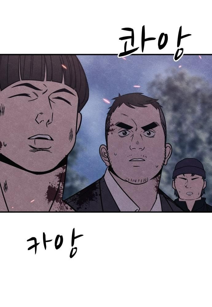 Xác Sống Và Sát Nhân: Chapter 44