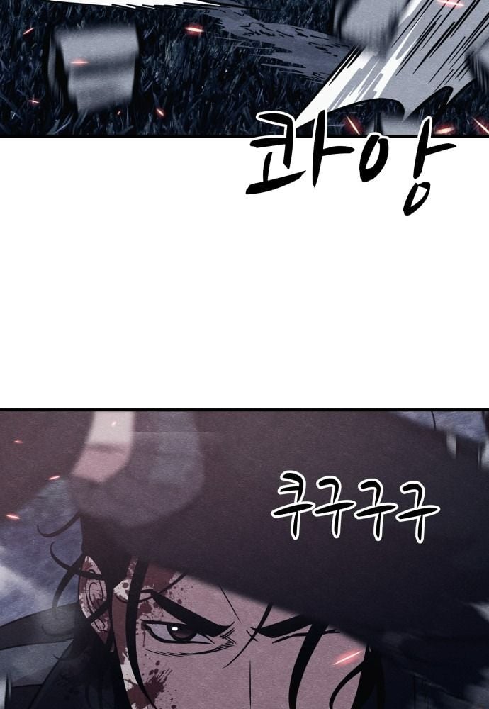 Xác Sống Và Sát Nhân: Chapter 44