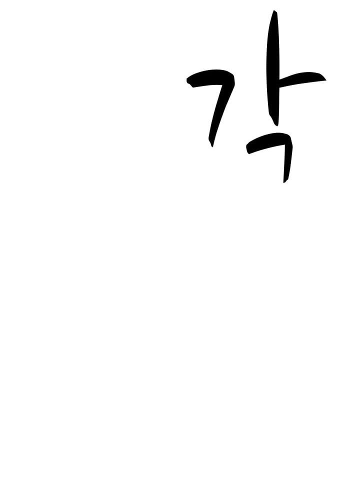 Xác Sống Và Sát Nhân: Chapter 44