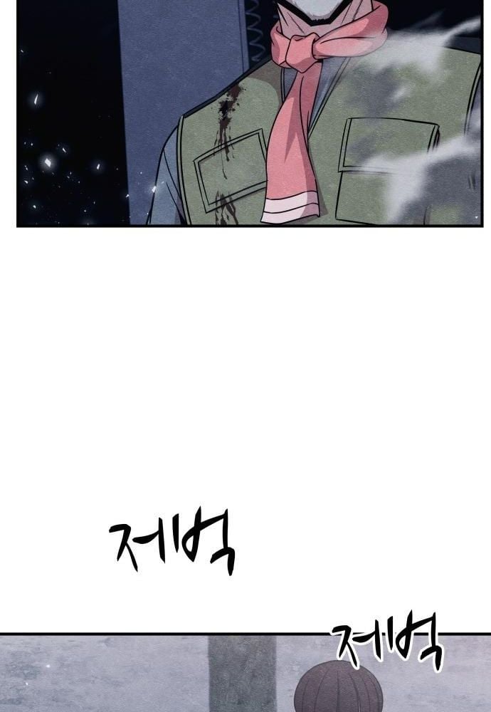 Xác Sống Và Sát Nhân: Chapter 45