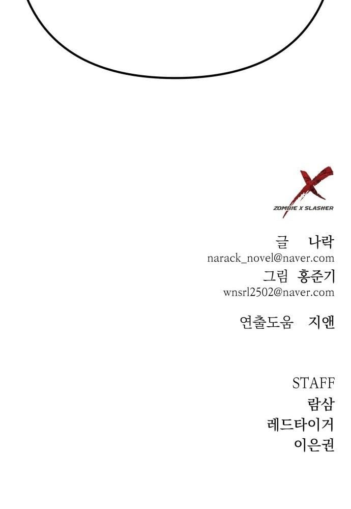 Xác Sống Và Sát Nhân: Chapter 45