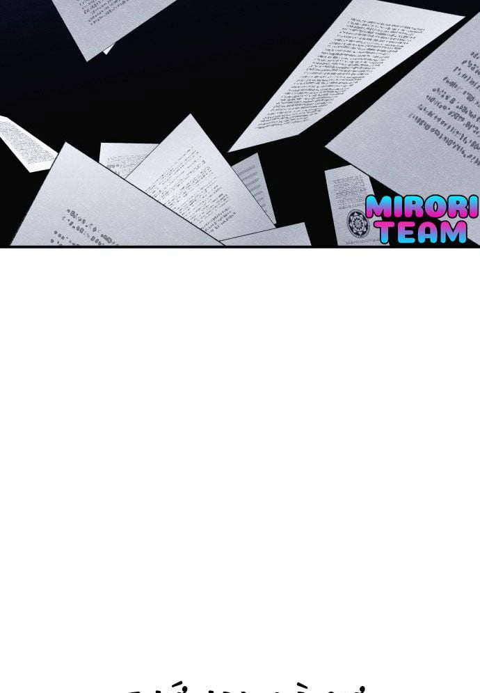 Xác Sống Và Sát Nhân: Chapter 46