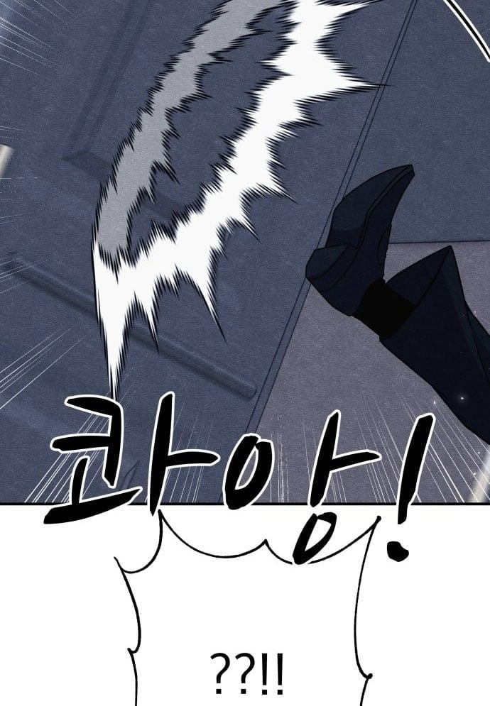 Xác Sống Và Sát Nhân: Chapter 46