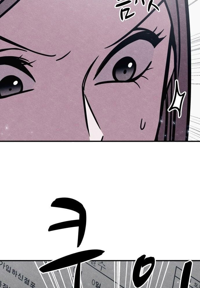 Xác Sống Và Sát Nhân: Chapter 46