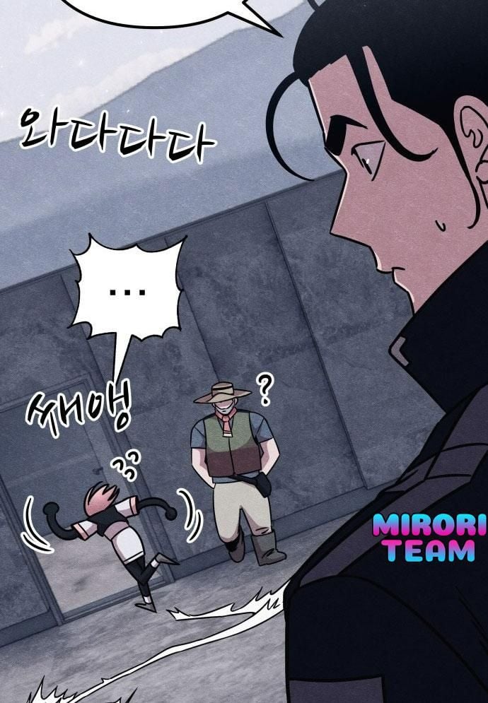 Xác Sống Và Sát Nhân: Chapter 46