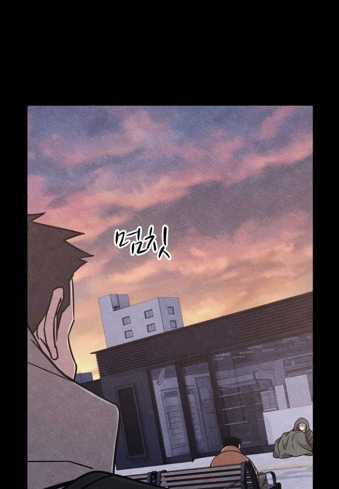 Xác Sống Và Sát Nhân: Chapter 47