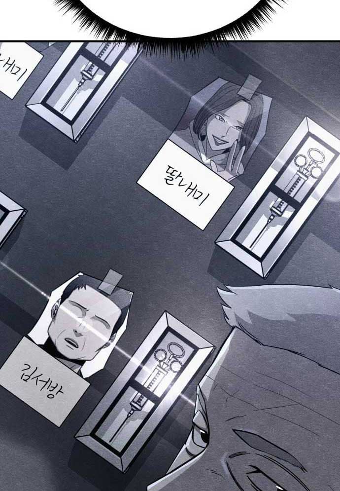 Xác Sống Và Sát Nhân: Chapter 47