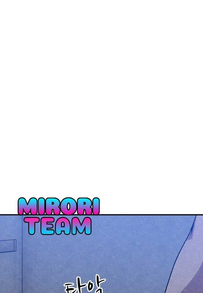 Xác Sống Và Sát Nhân: Chapter 47