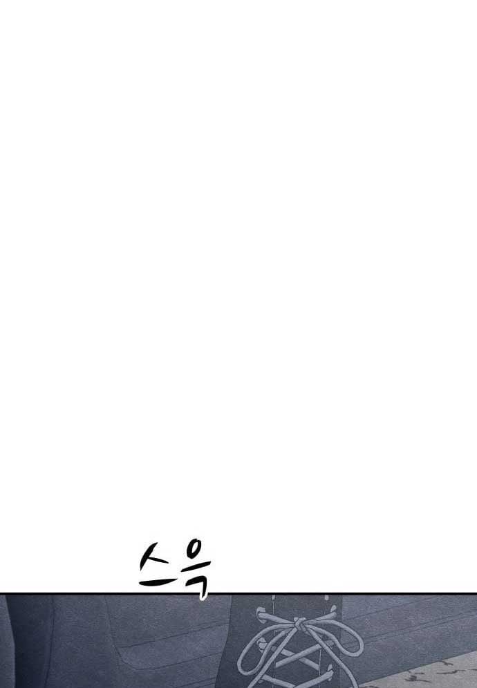 Xác Sống Và Sát Nhân: Chapter 47