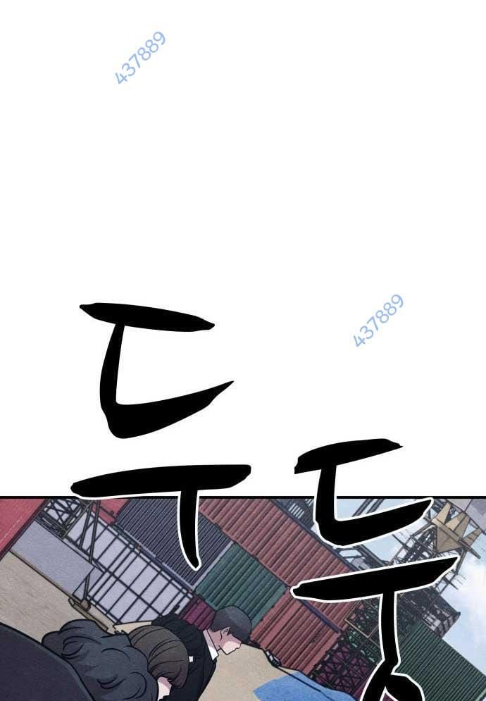 Xác Sống Và Sát Nhân: Chapter 47