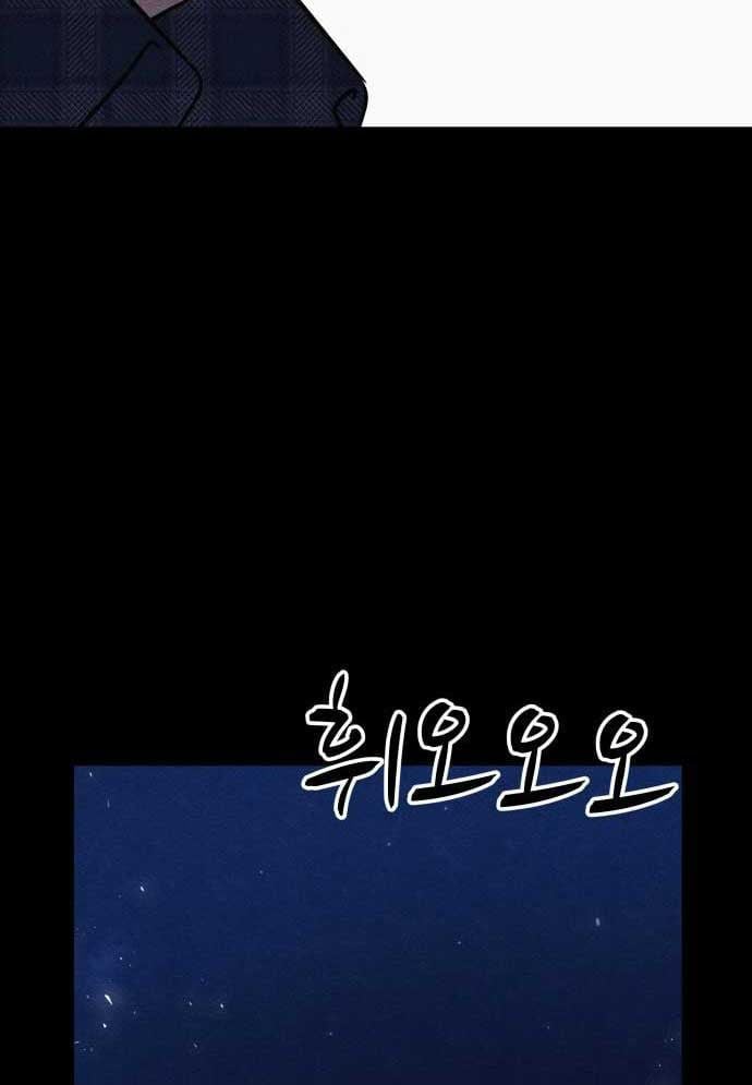 Xác Sống Và Sát Nhân: Chapter 47