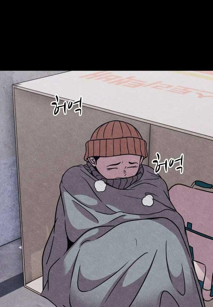 Xác Sống Và Sát Nhân: Chapter 47