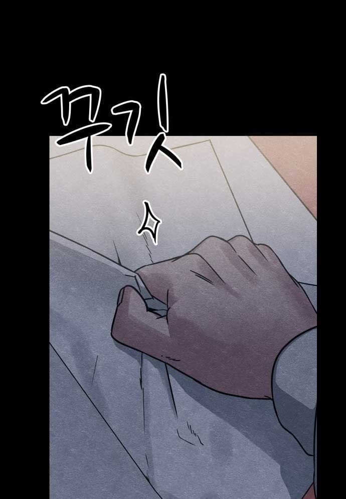 Xác Sống Và Sát Nhân: Chapter 47