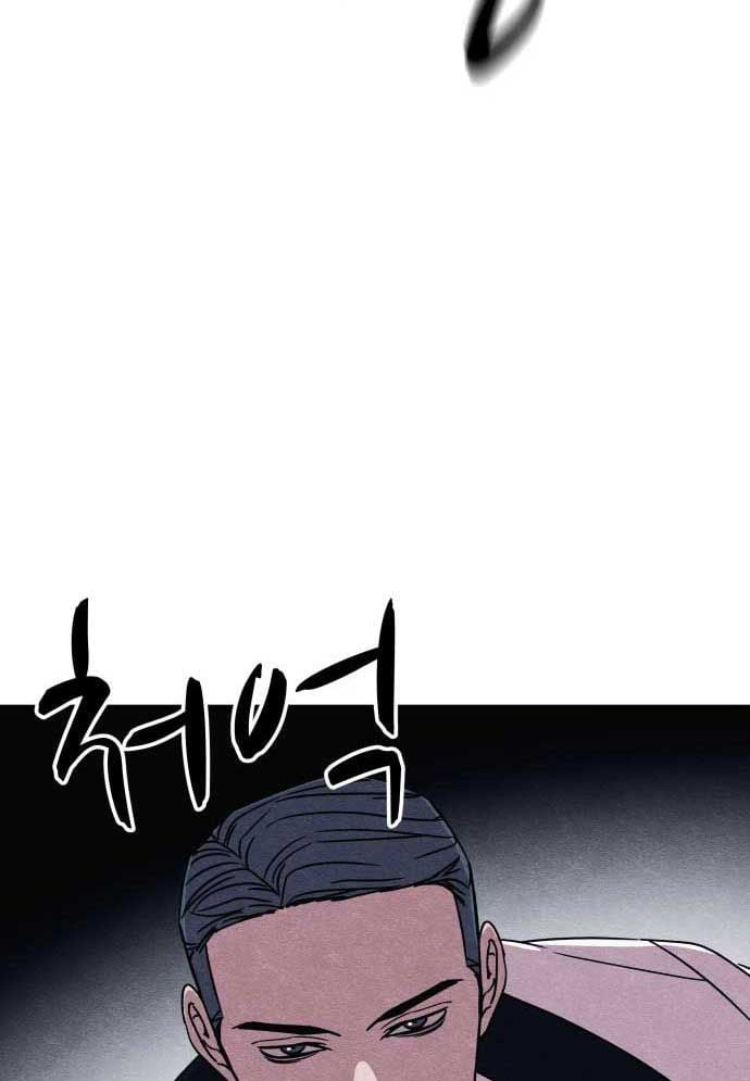 Xác Sống Và Sát Nhân: Chapter 48