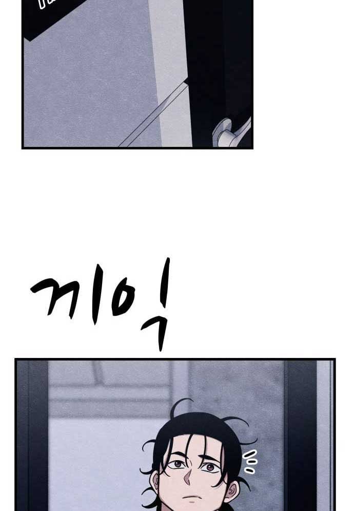 Xác Sống Và Sát Nhân: Chapter 48