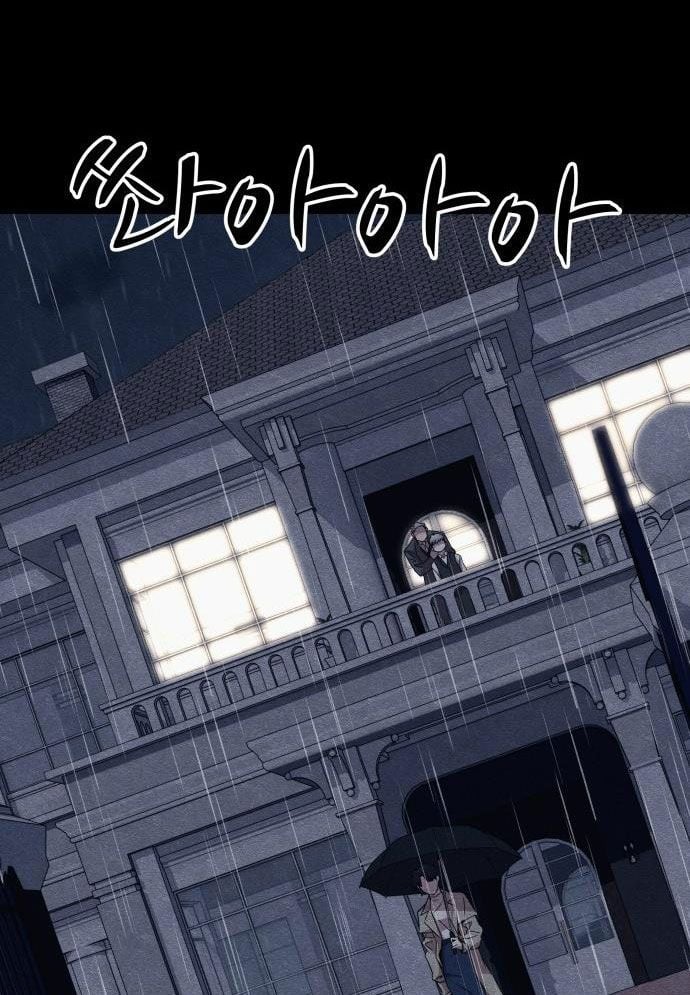 Xác Sống Và Sát Nhân: Chapter 49