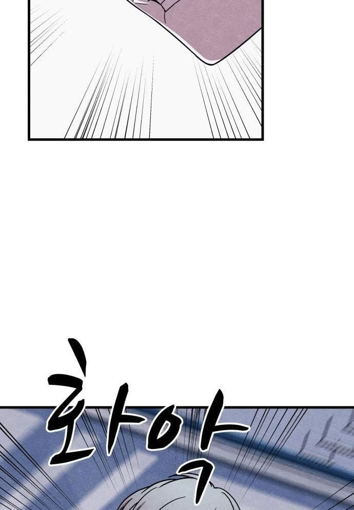 Xác Sống Và Sát Nhân: Chapter 49