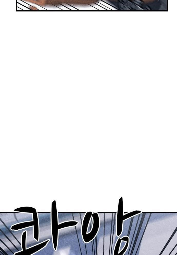 Xác Sống Và Sát Nhân: Chapter 49