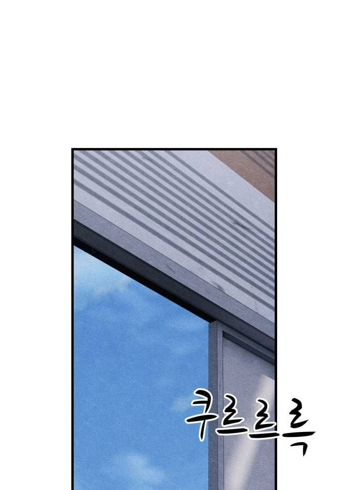 Xác Sống Và Sát Nhân: Chapter 50