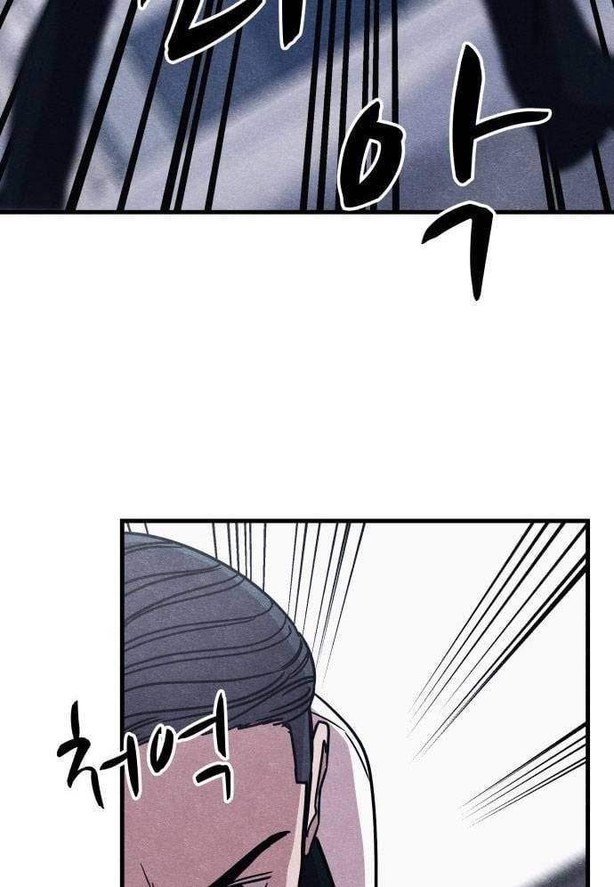 Xác Sống Và Sát Nhân: Chapter 50