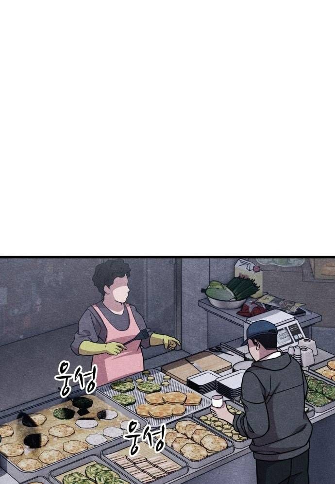 Xác Sống Và Sát Nhân: Chapter 50