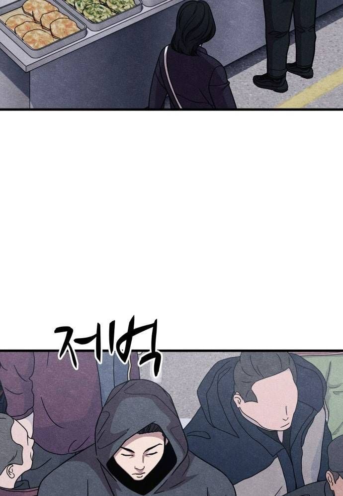 Xác Sống Và Sát Nhân: Chapter 50