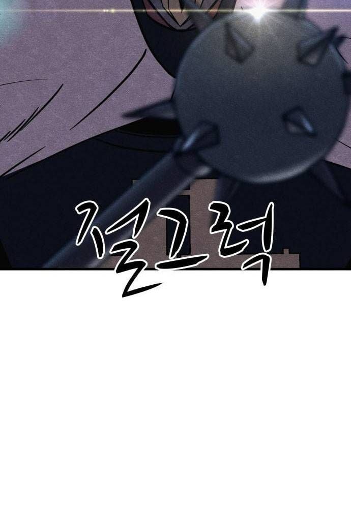 Xác Sống Và Sát Nhân: Chapter 53