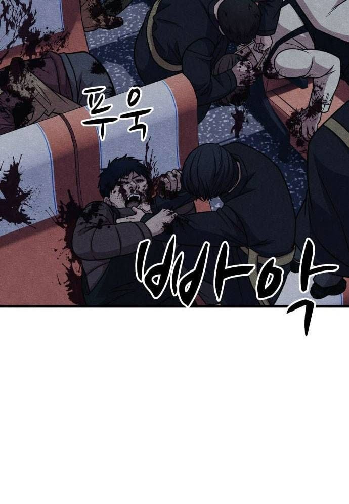 Xác Sống Và Sát Nhân: Chapter 53