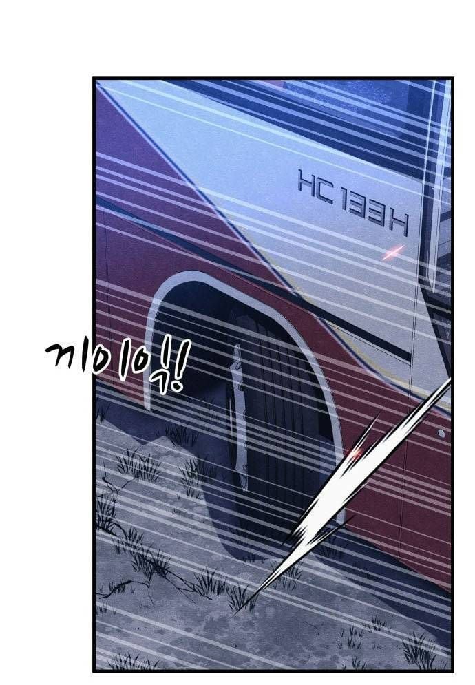 Xác Sống Và Sát Nhân: Chapter 53