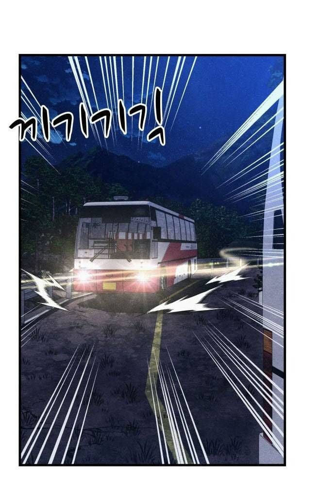 Xác Sống Và Sát Nhân: Chapter 53