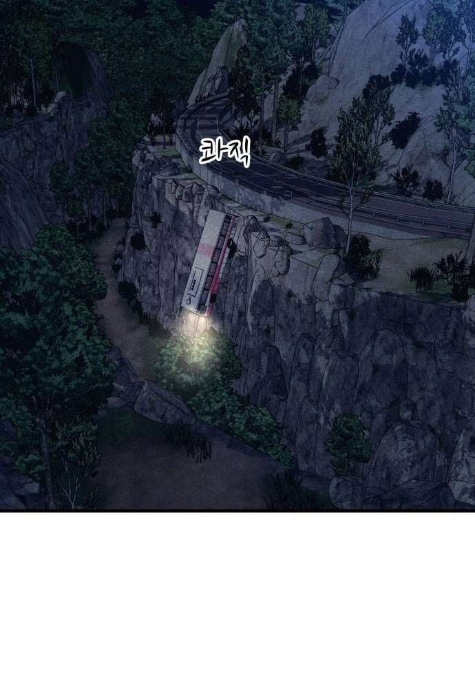 Xác Sống Và Sát Nhân: Chapter 53